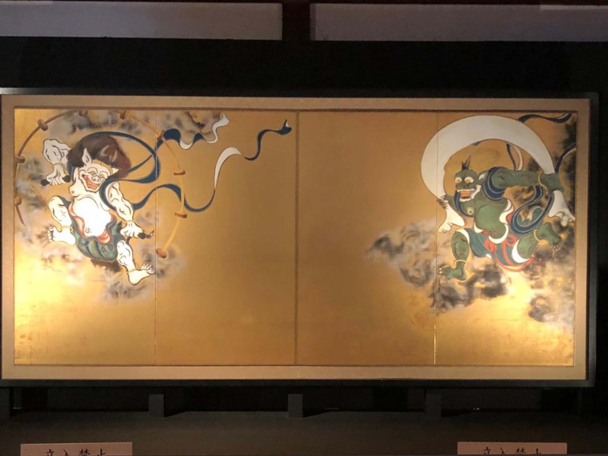Roanne Higashiyama Lägenhet Kyoto Exteriör bild